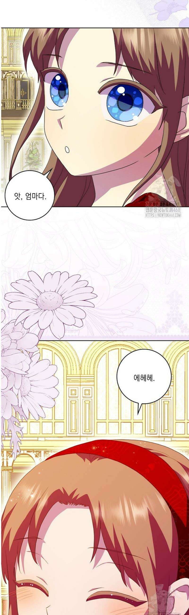 악녀 시어머니를 그만뒀더니, 다들 내게 집착한다 외전 7화 2