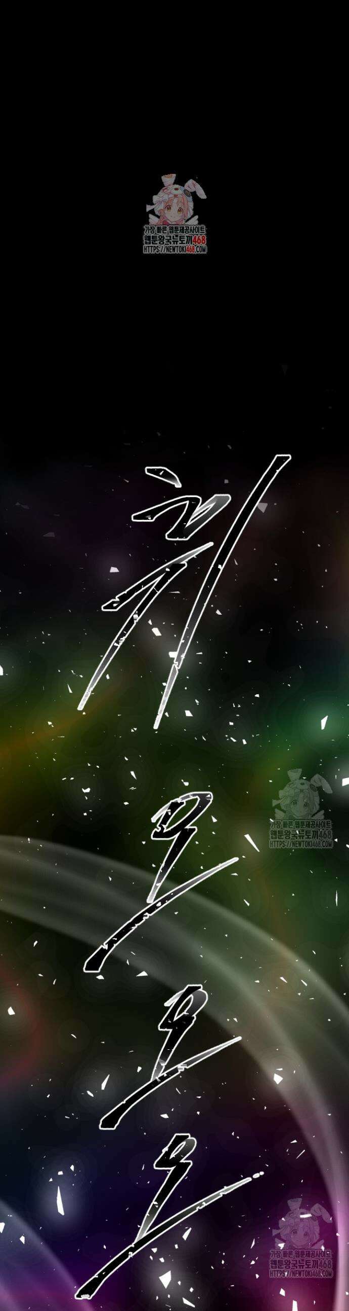 버그트레인 192화 1