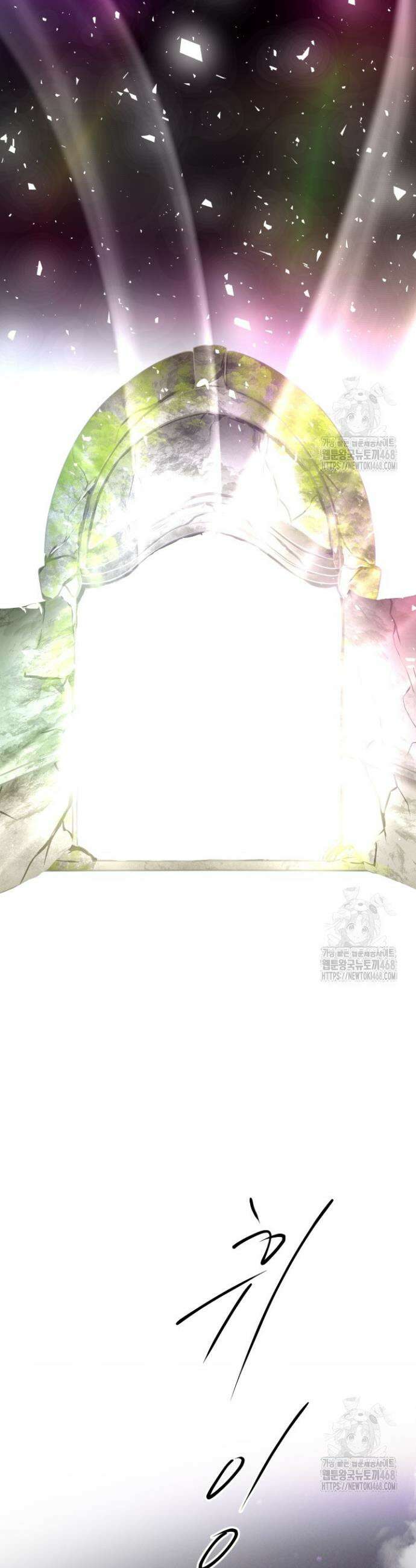 버그트레인 192화 2
