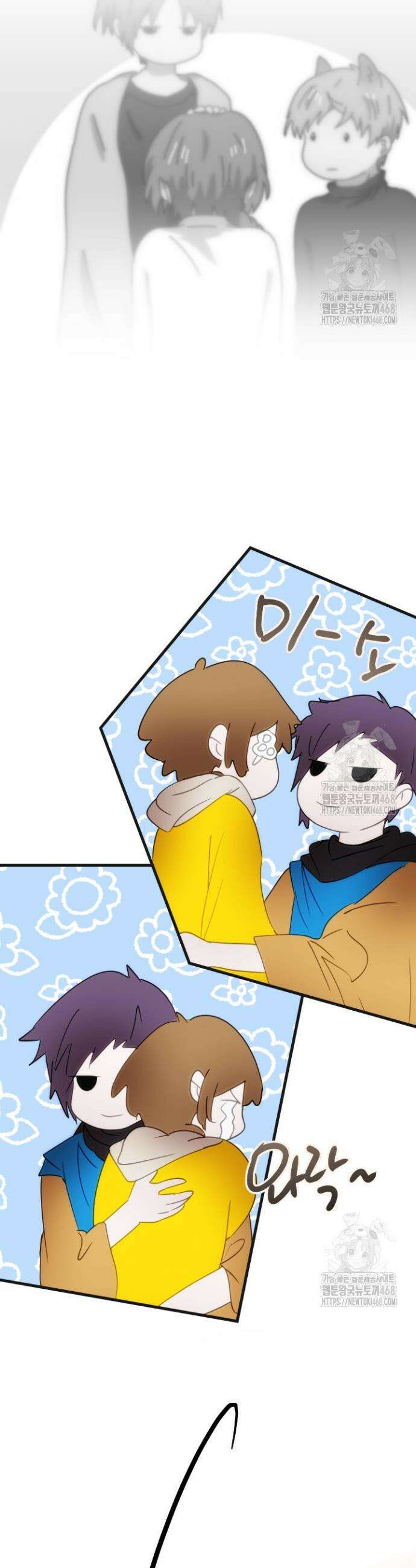 버그트레인 192화 12