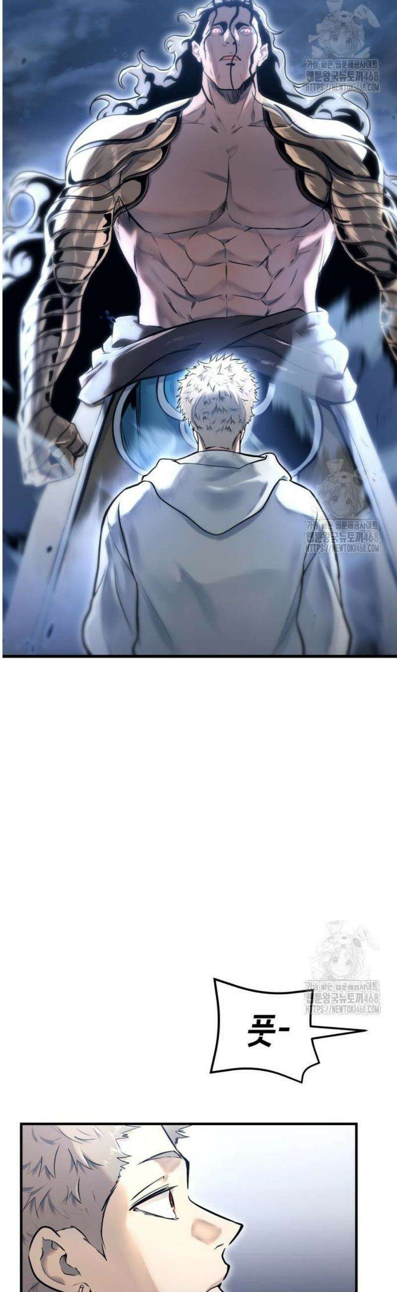 우렉마지노 2화． 훨씬 더 강한 녀석 2