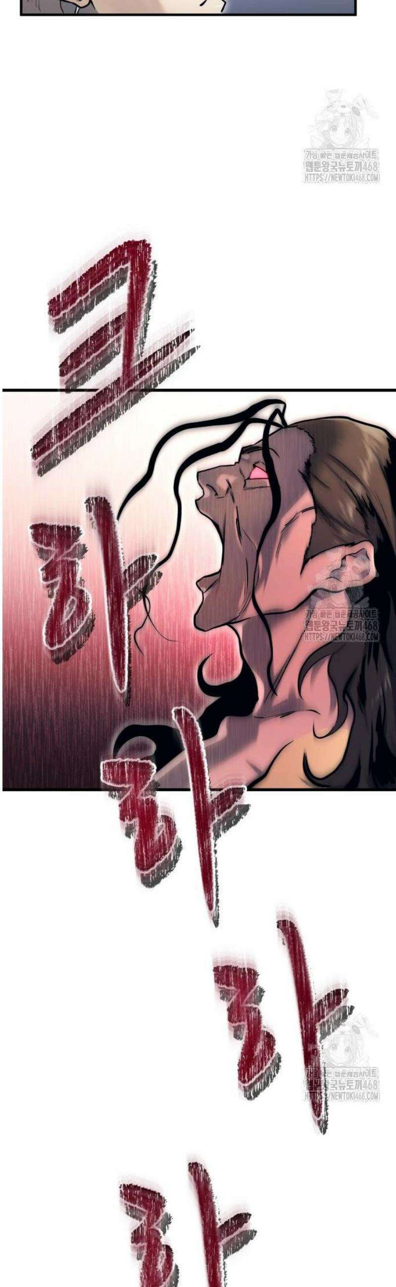 우렉마지노 2화． 훨씬 더 강한 녀석 3