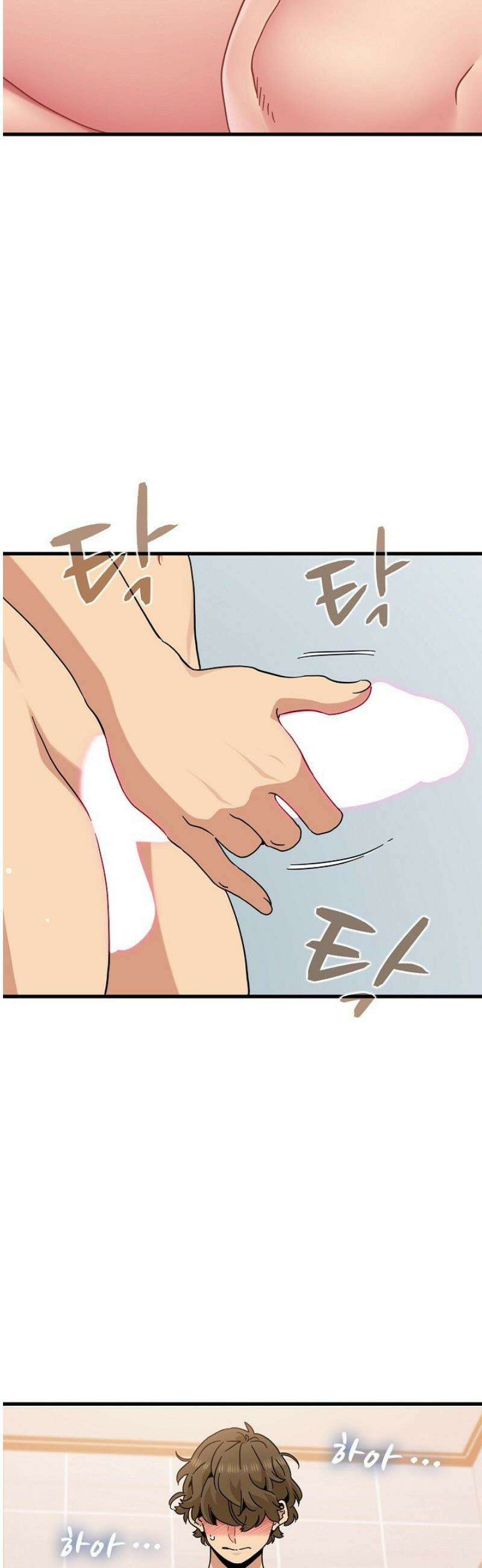 하란다고 진짜 하냐 94화 3
