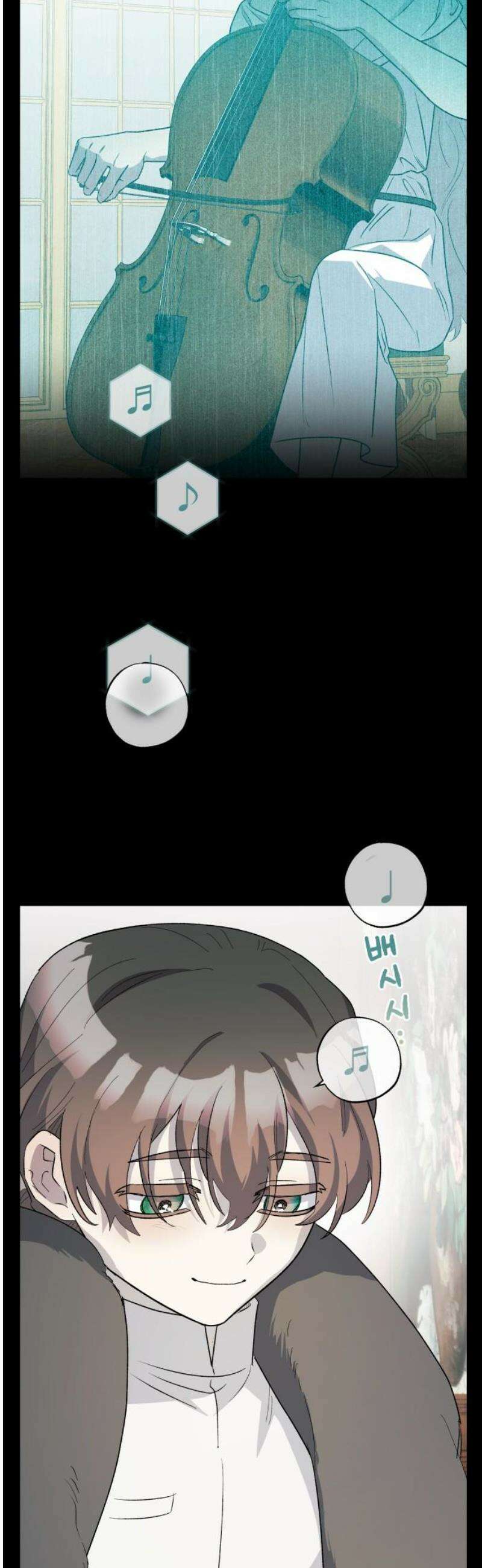 동경과 거짓말 97화 33