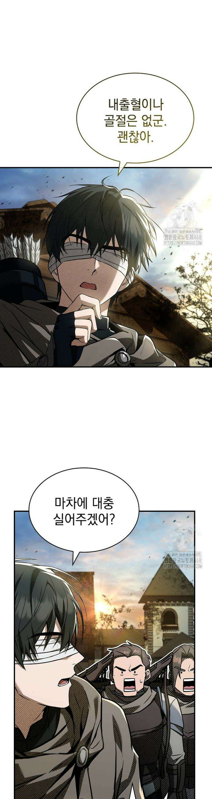 영혼 없는 불경자의 밤 30화 10