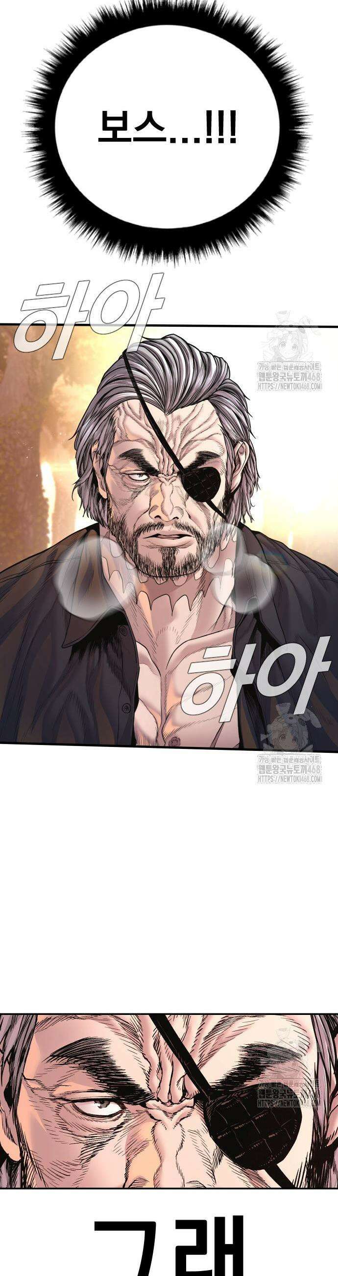 김부장 187화 9