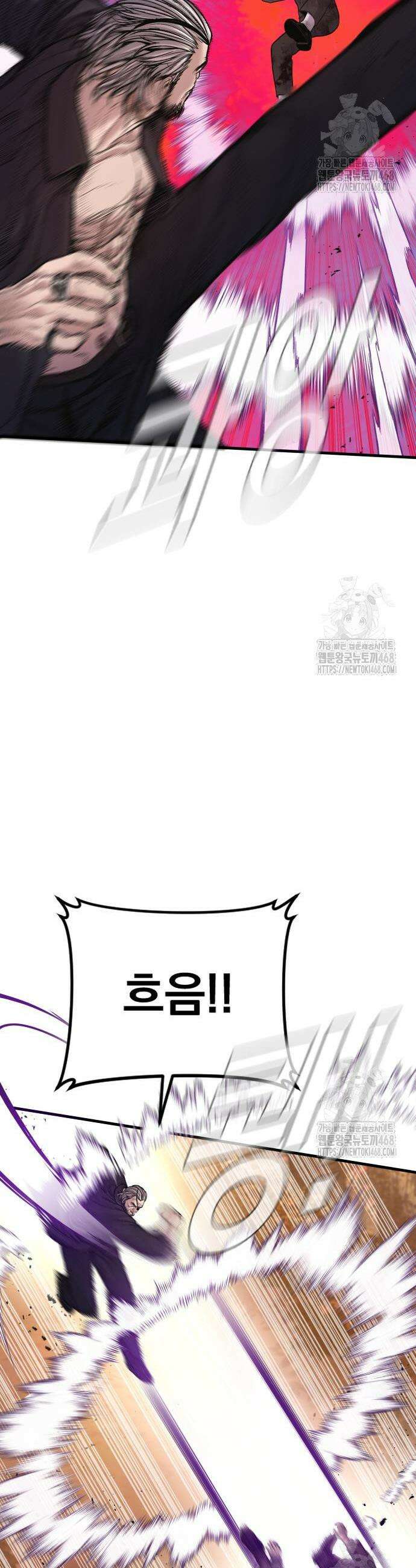 김부장 187화 14