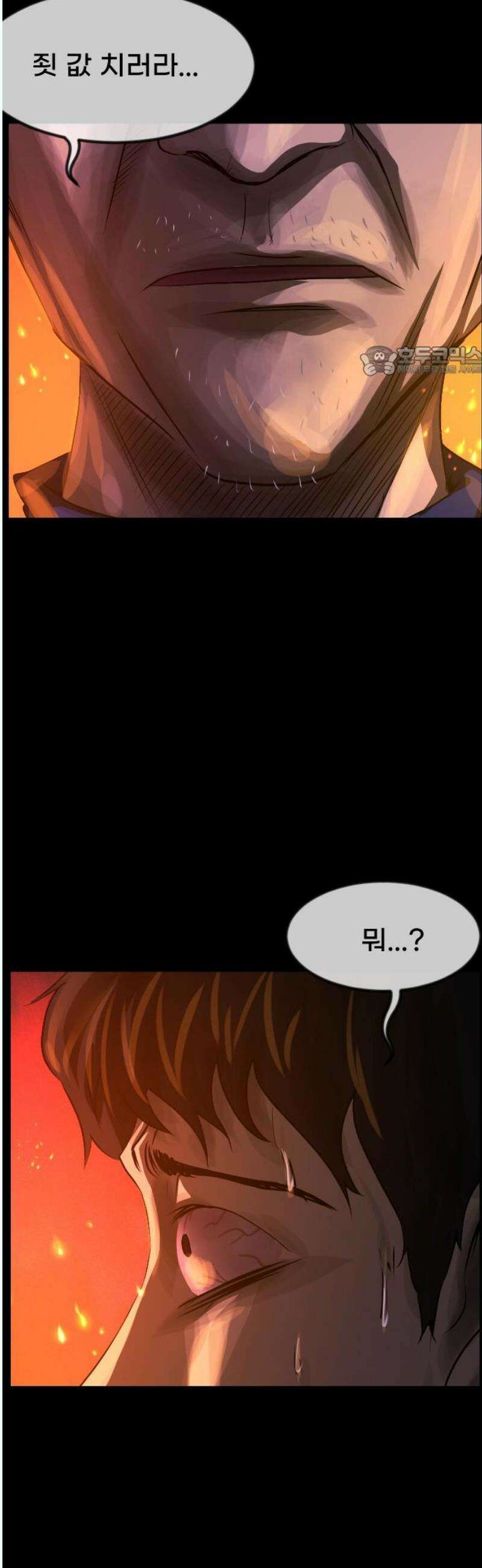 원주민 공포만화 403화 개과천선(改過遷善) (6) 9