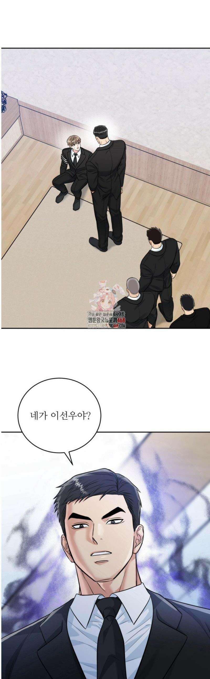 호랑이 굴 62화 [IF 외전 2화] 1