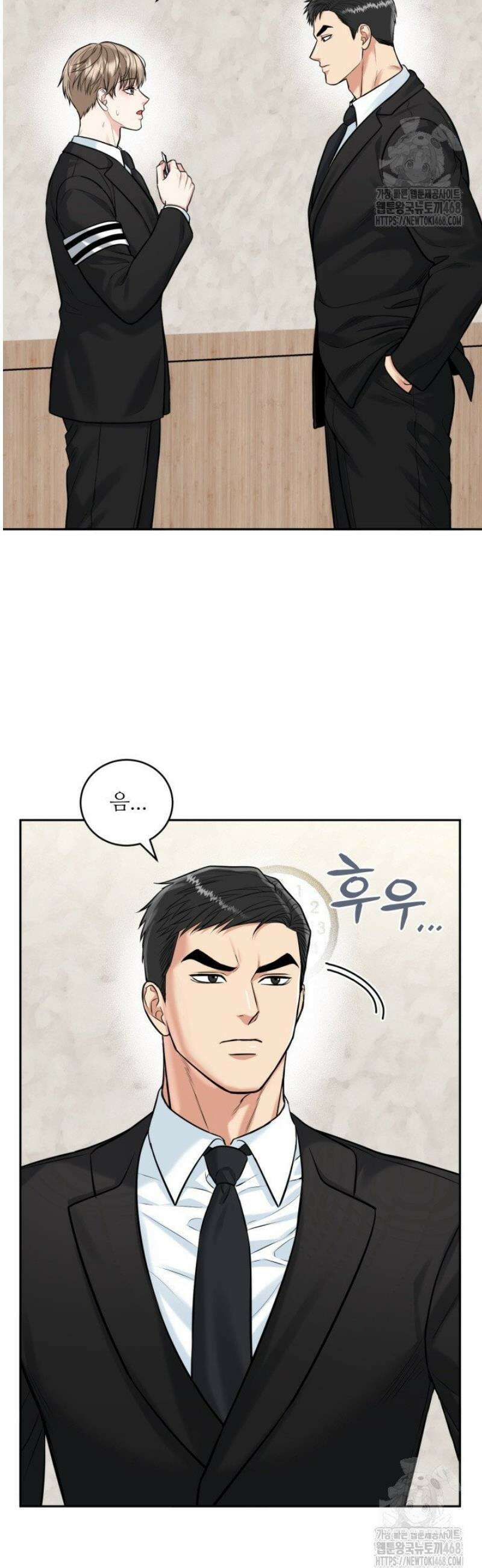 호랑이 굴 62화 [IF 외전 2화] 6