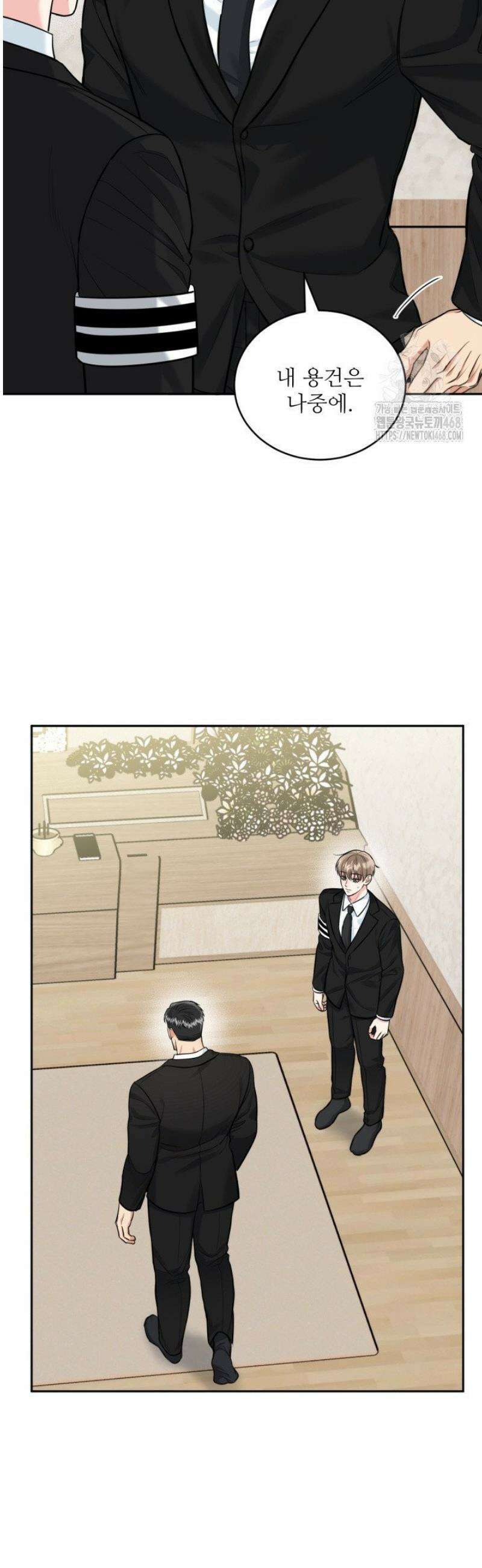 호랑이 굴 62화 [IF 외전 2화] 8