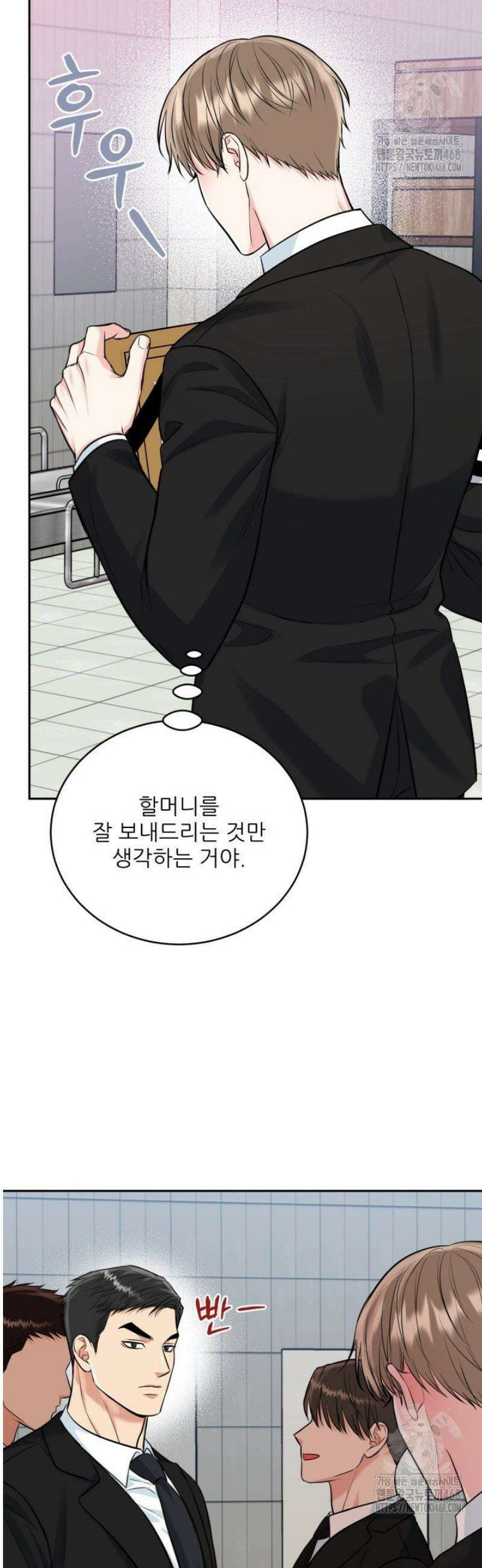 호랑이 굴 62화 [IF 외전 2화] 18