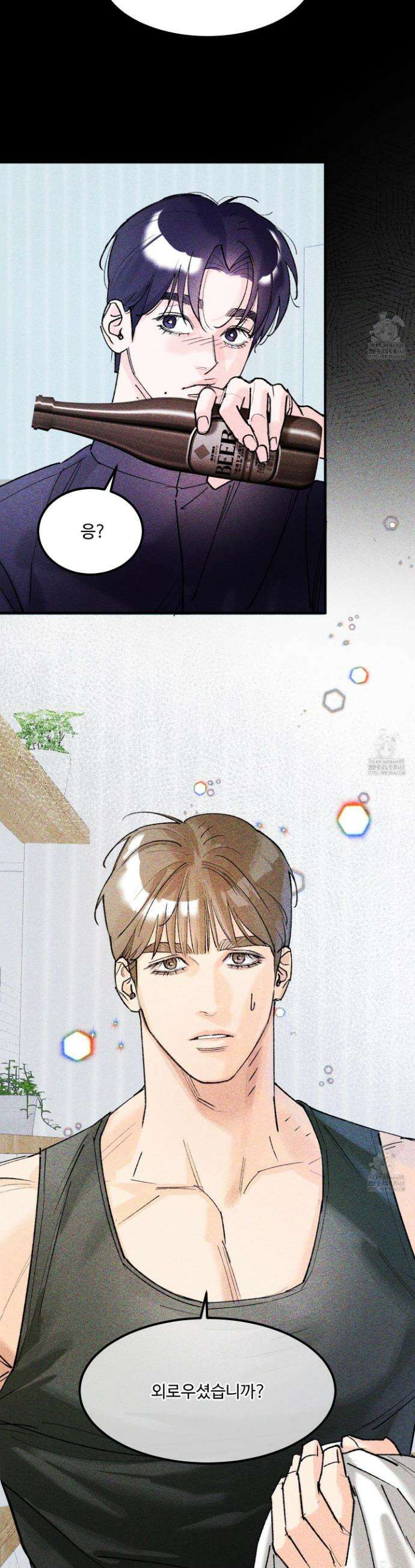 제비꽃처럼 9화 9