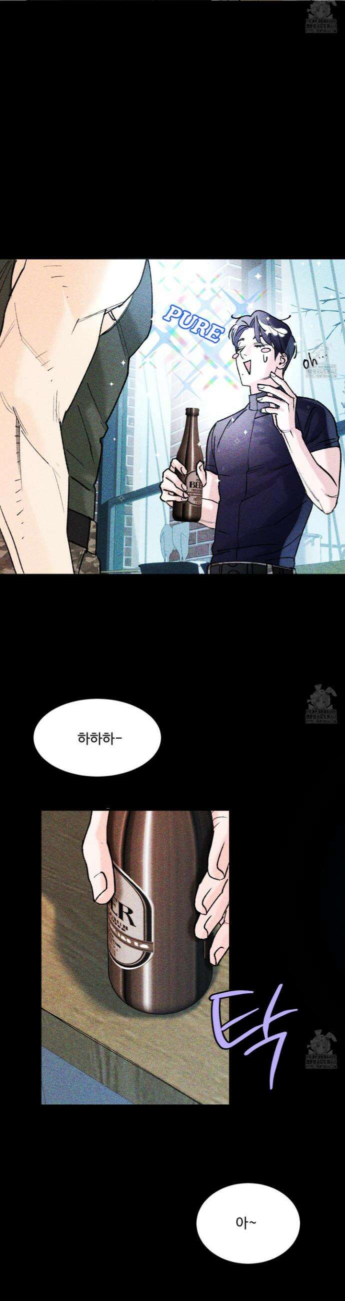 제비꽃처럼 9화 10