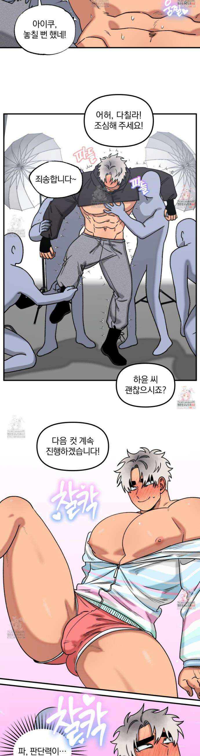 리비도 프레임 10화 27