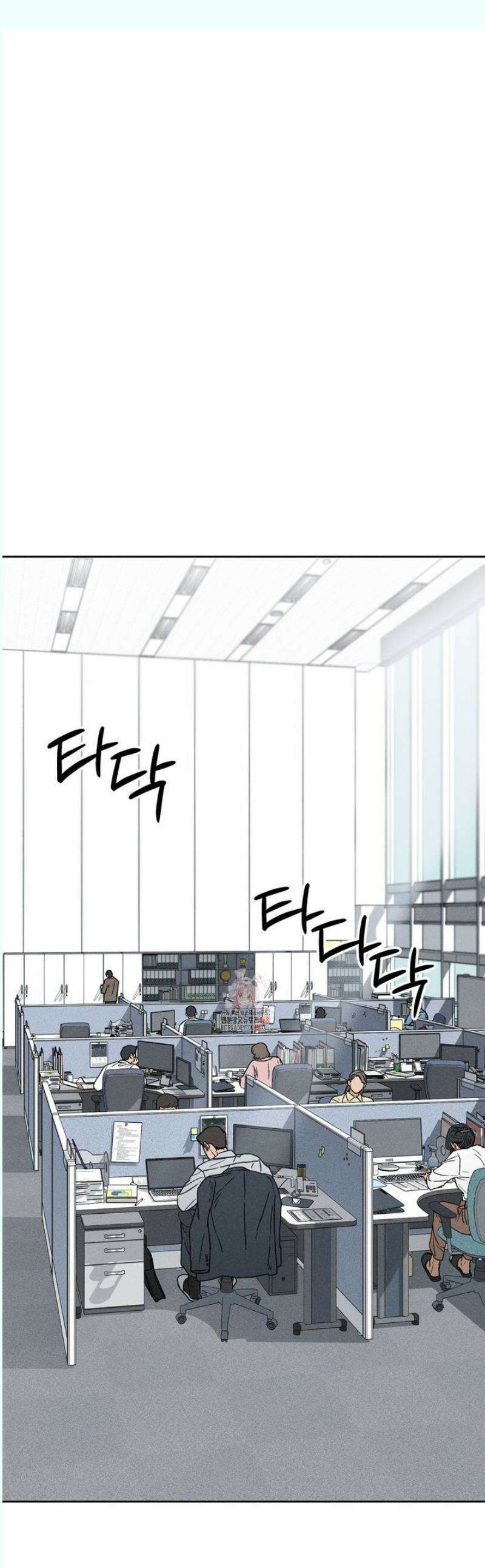 이 매물 왜 이렇게 싸요? 3화 1