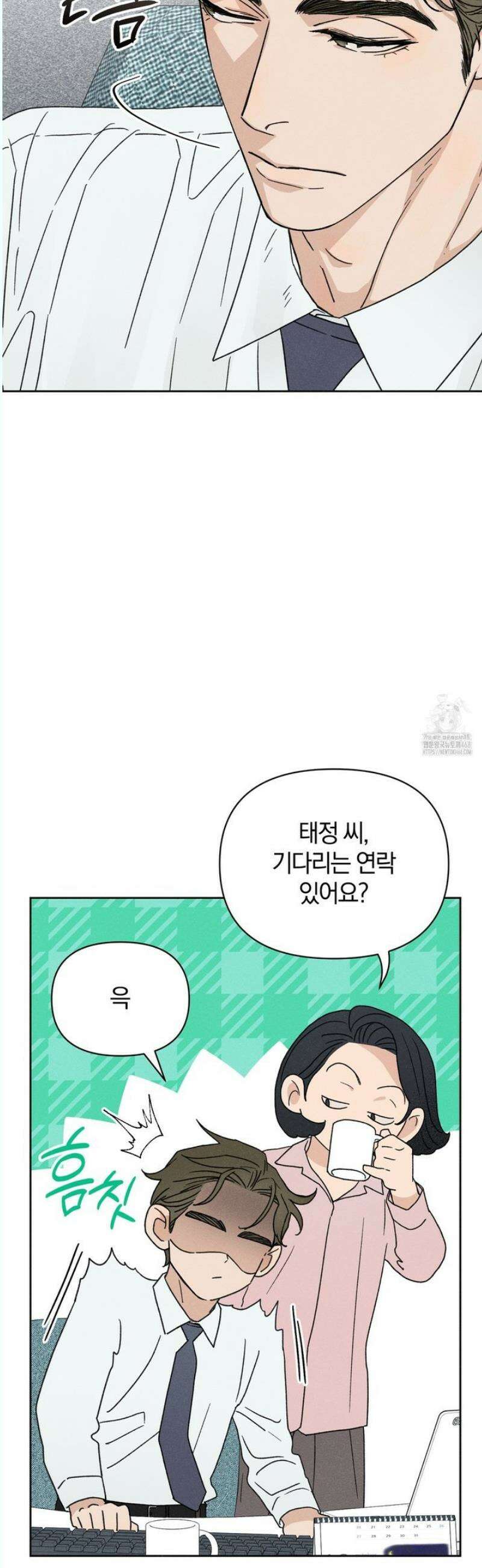 이 매물 왜 이렇게 싸요? 3화 3