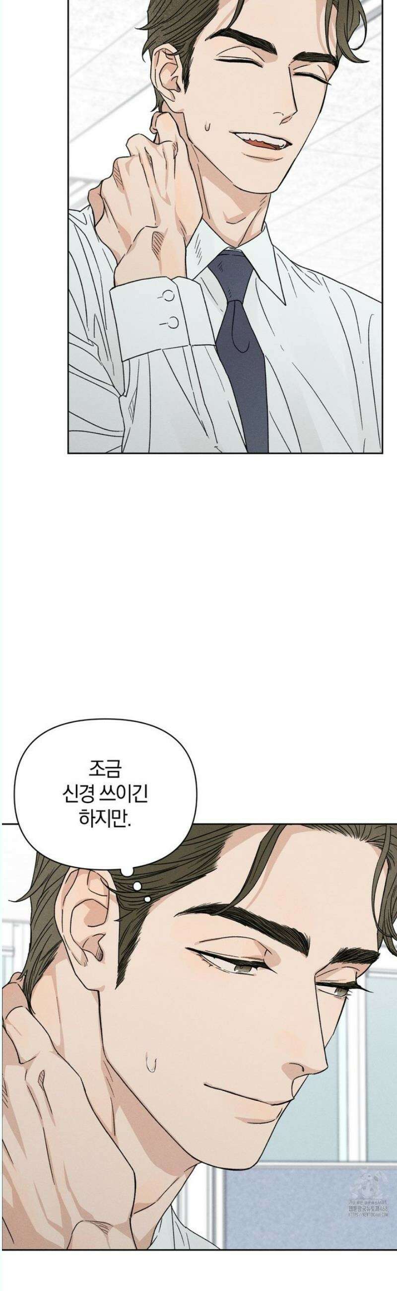 이 매물 왜 이렇게 싸요? 3화 5