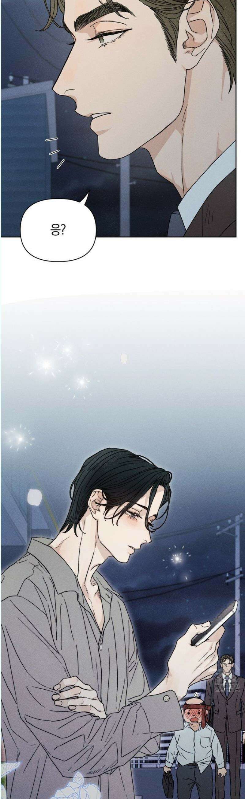 이 매물 왜 이렇게 싸요? 3화 10