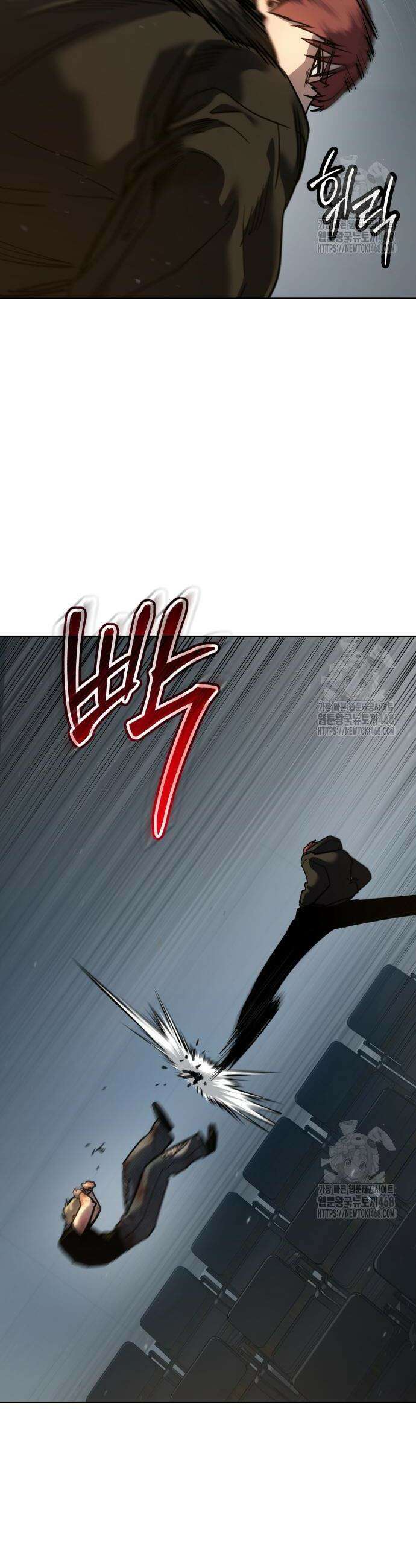 소년법칙 48화 28