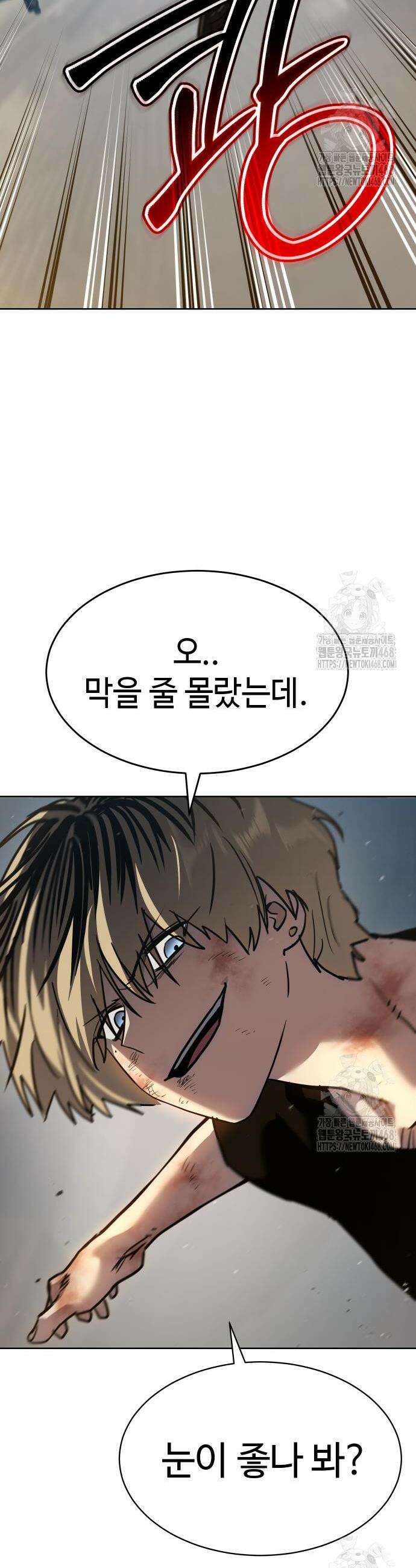 소년법칙 48화 46