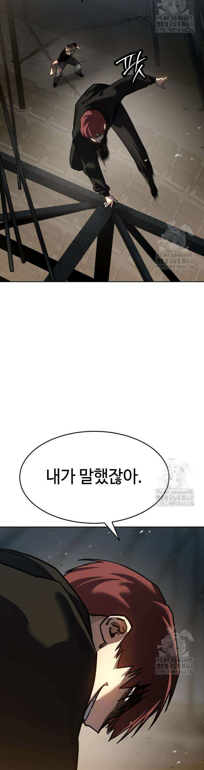 소년법칙 48화 51