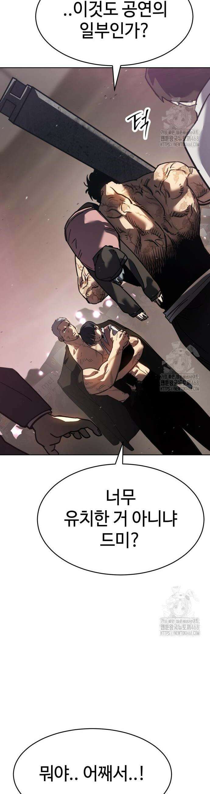 소년법칙 48화 72