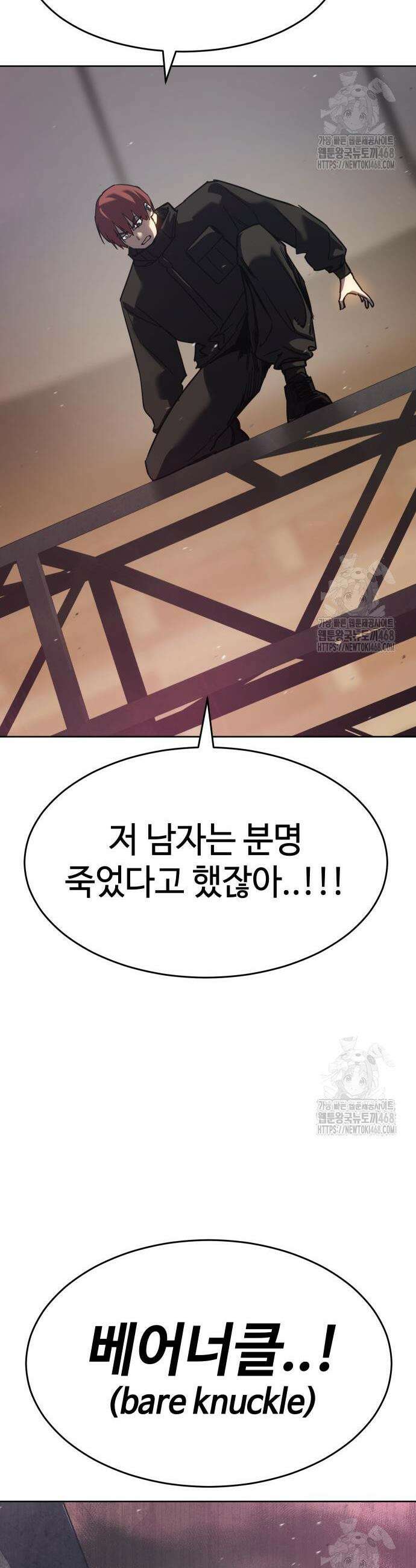 소년법칙 48화 73