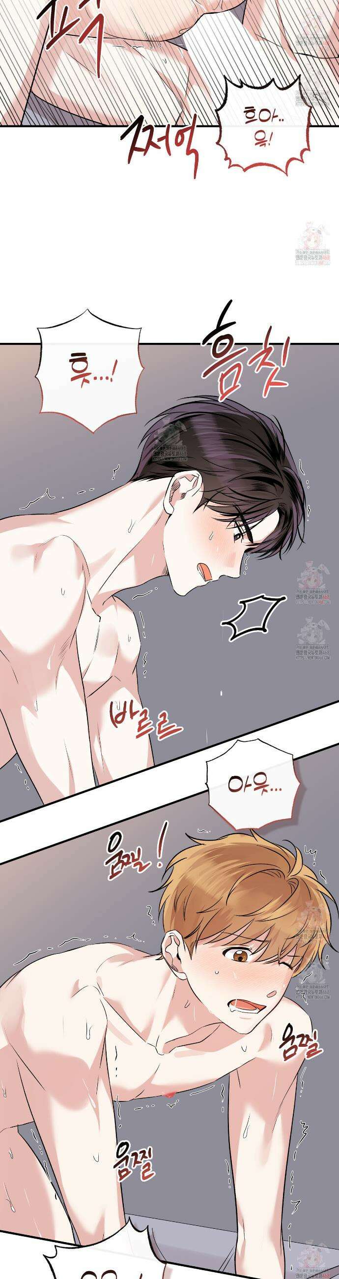 킵 어스 투게더 48화 6
