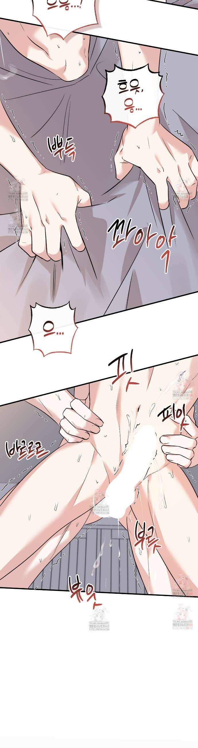 킵 어스 투게더 48화 7