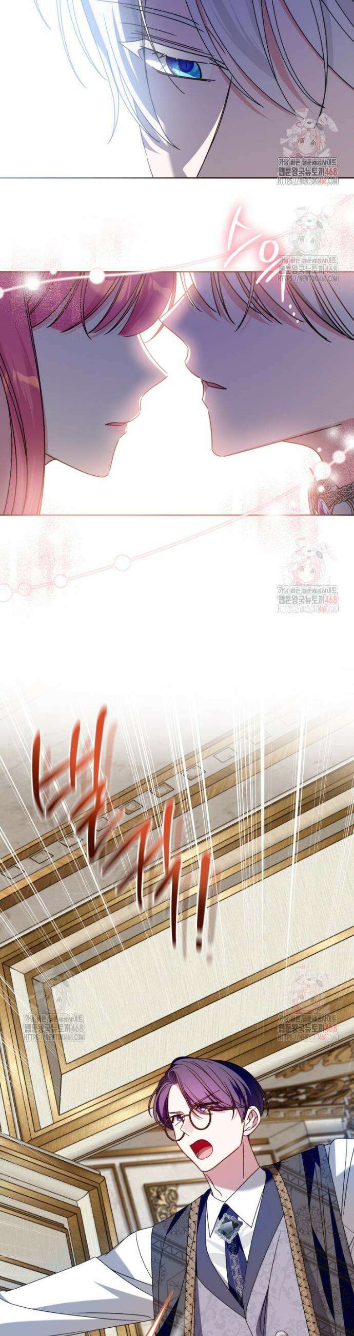 감방에서 남자주인공을 만났습니다 66화 8