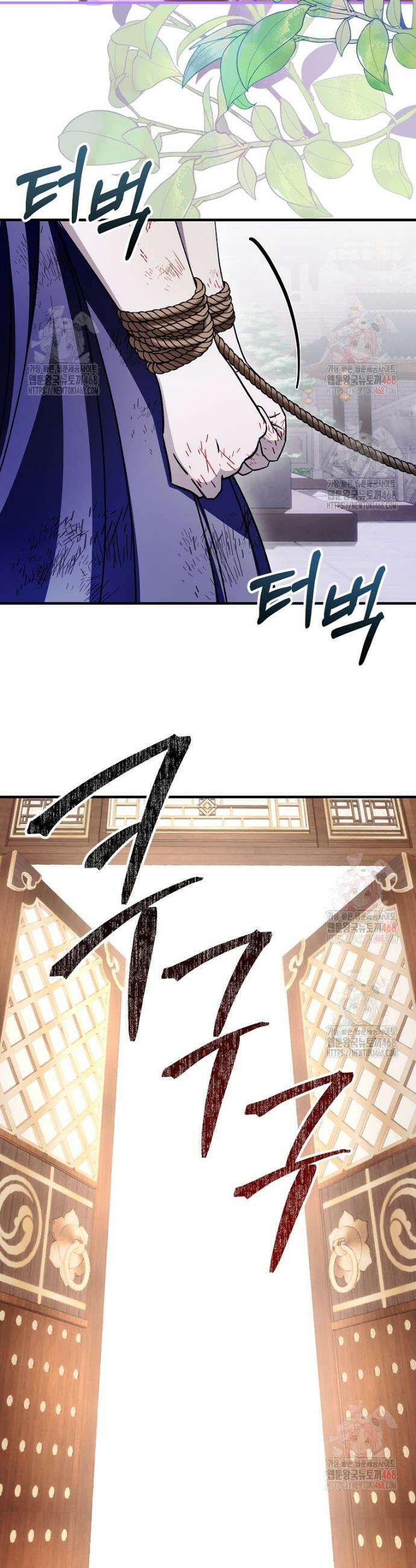 로판에서 살아남기 43화 21