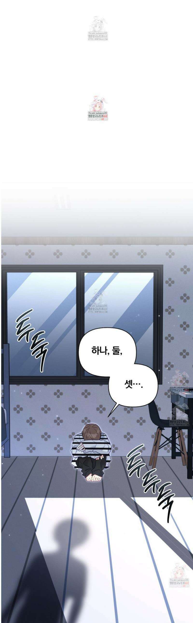 일반인A 73화 1