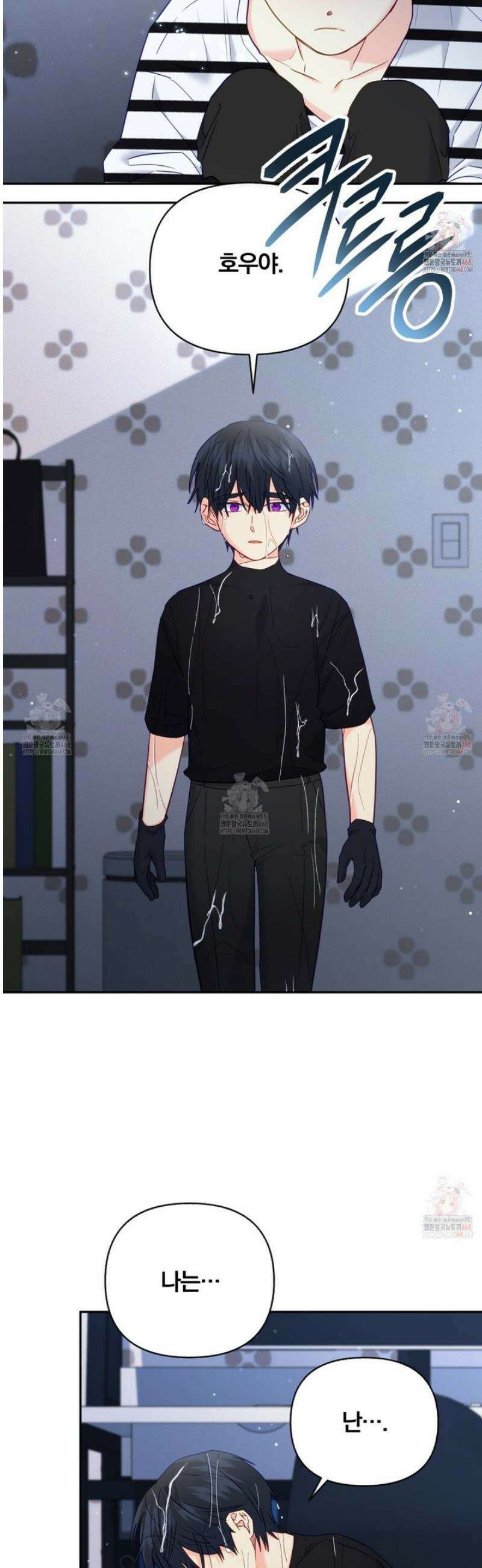 일반인A 73화 3