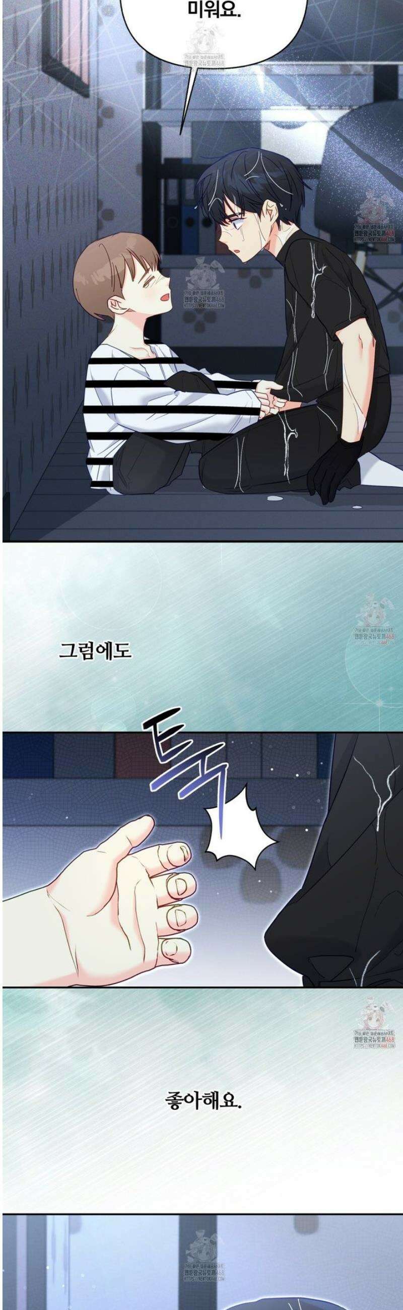 일반인A 73화 6