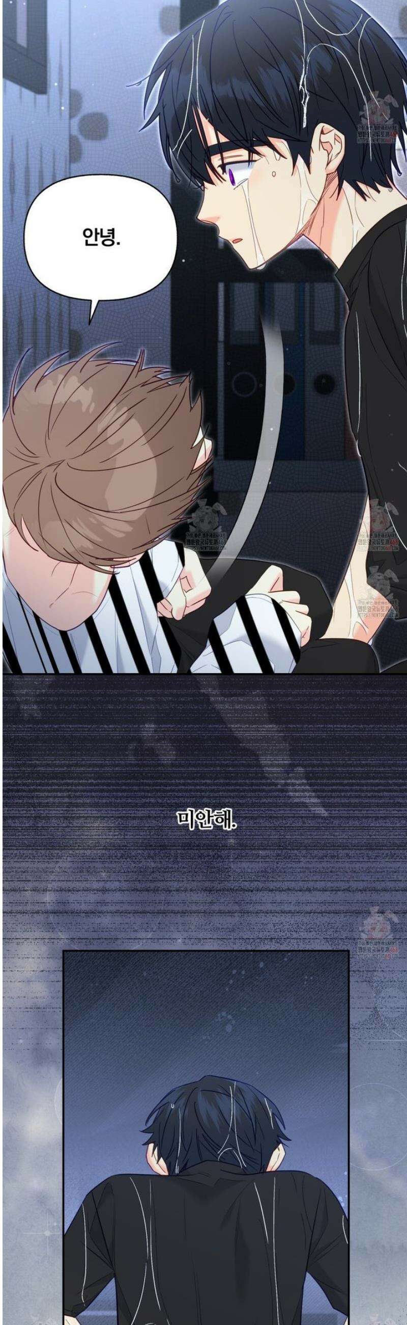 일반인A 73화 7