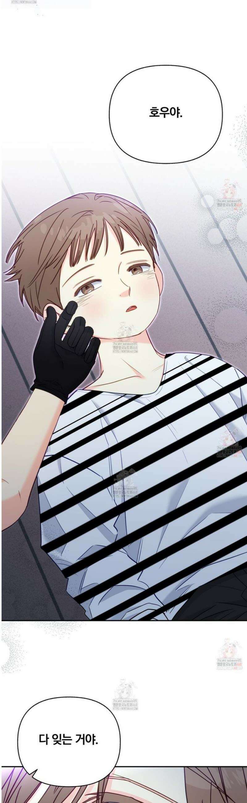 일반인A 73화 9