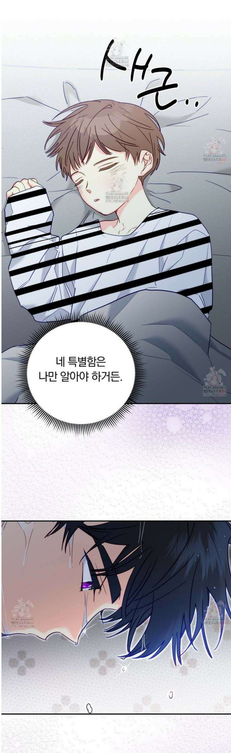 일반인A 73화 13