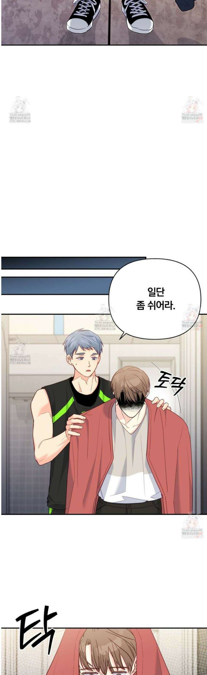 일반인A 73화 34