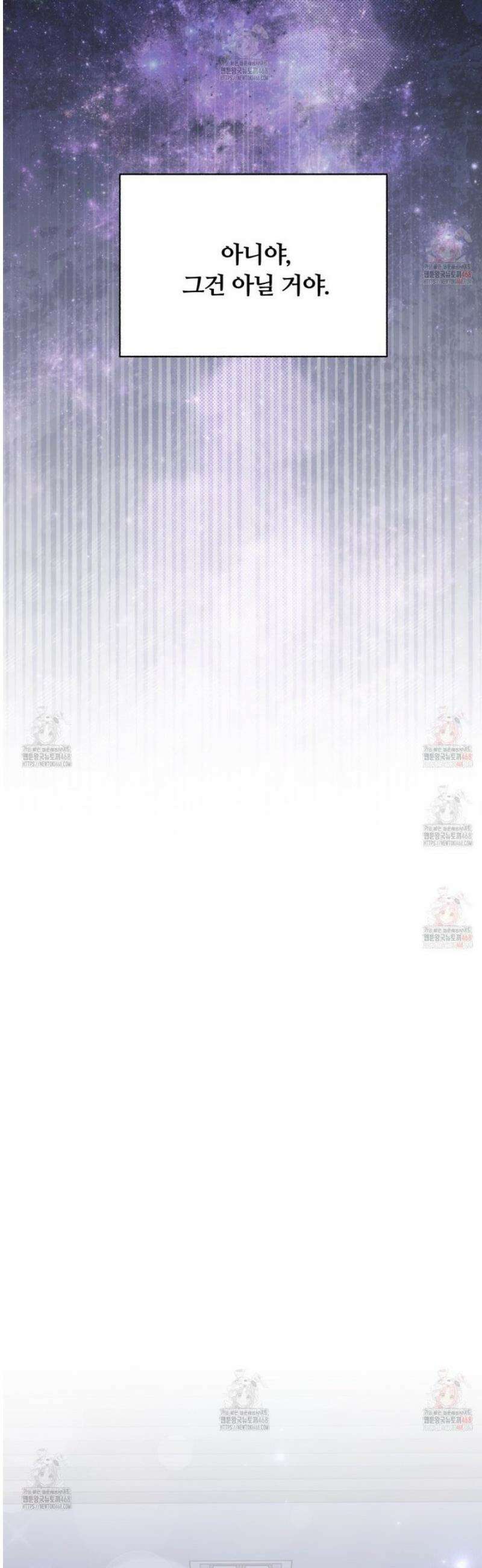 일반인A 73화 38