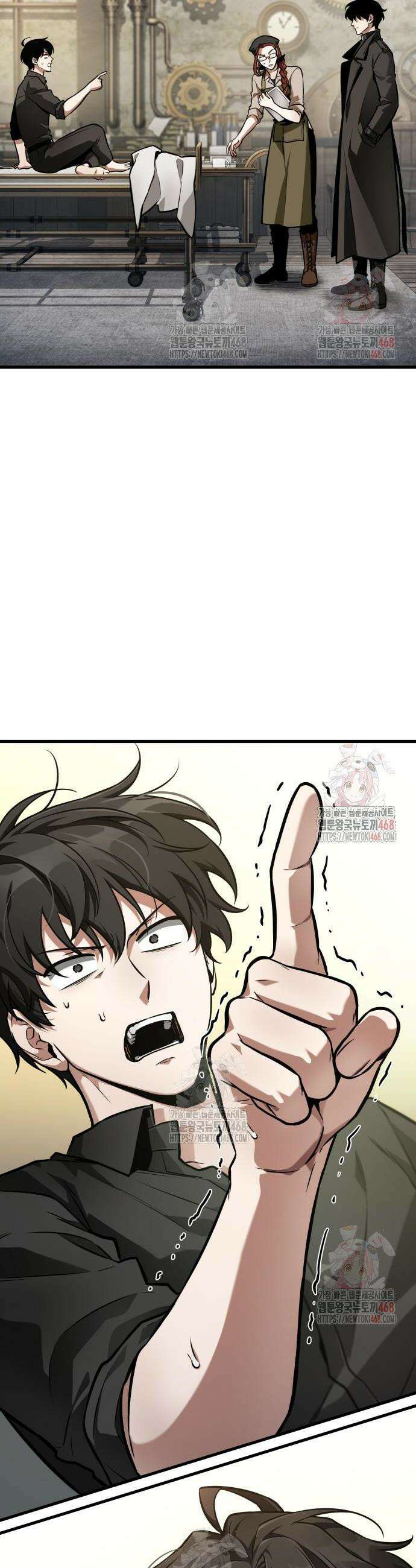 전지적 독자 시점 260화 2