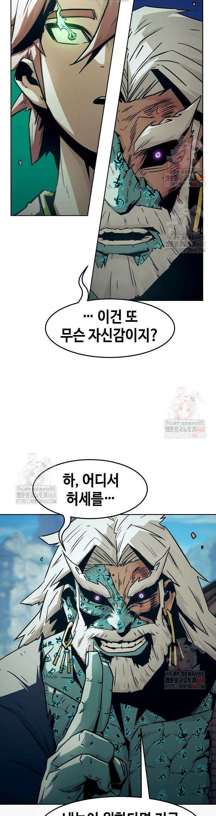 사천당가의 검신급 소가주가 되었다 70화 6