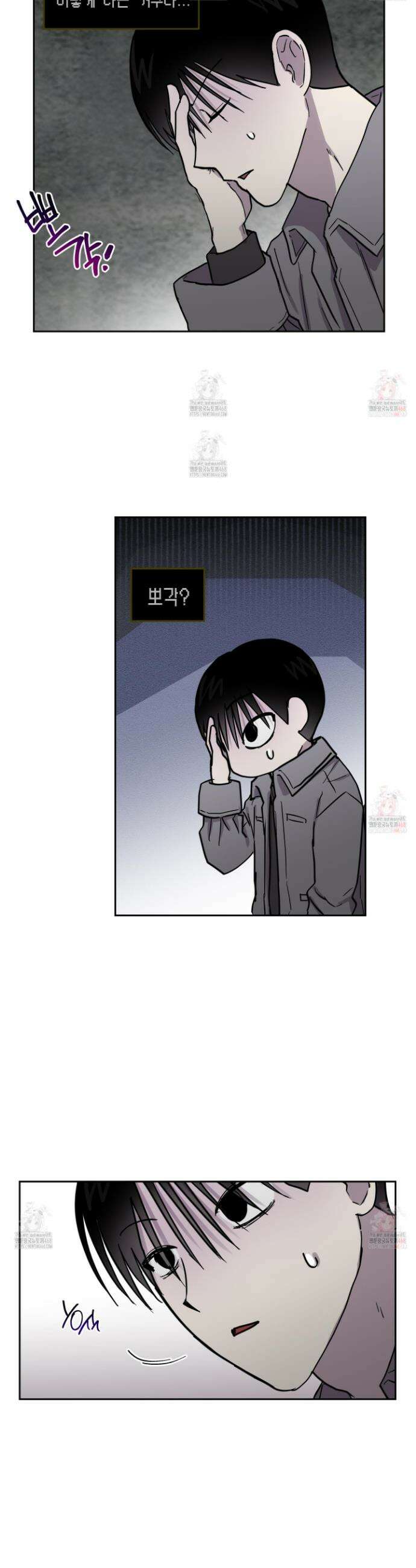 로맨틱미스터리 17화 14