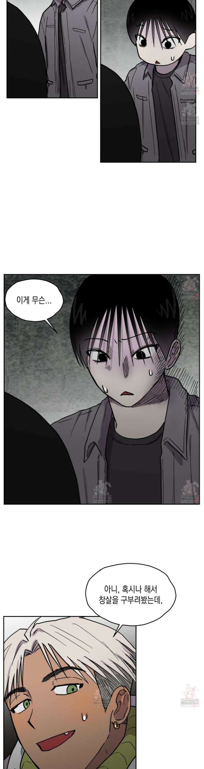 로맨틱미스터리 17화 16