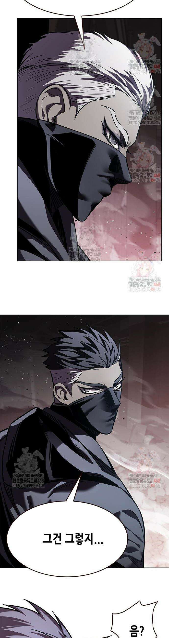 일렉시드 348화 5