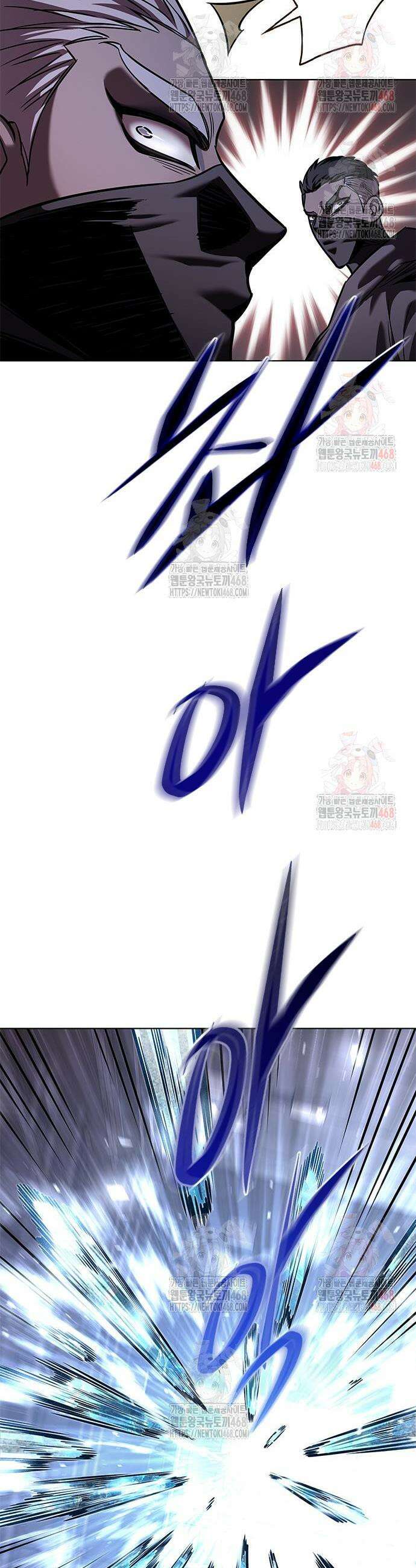 일렉시드 348화 6