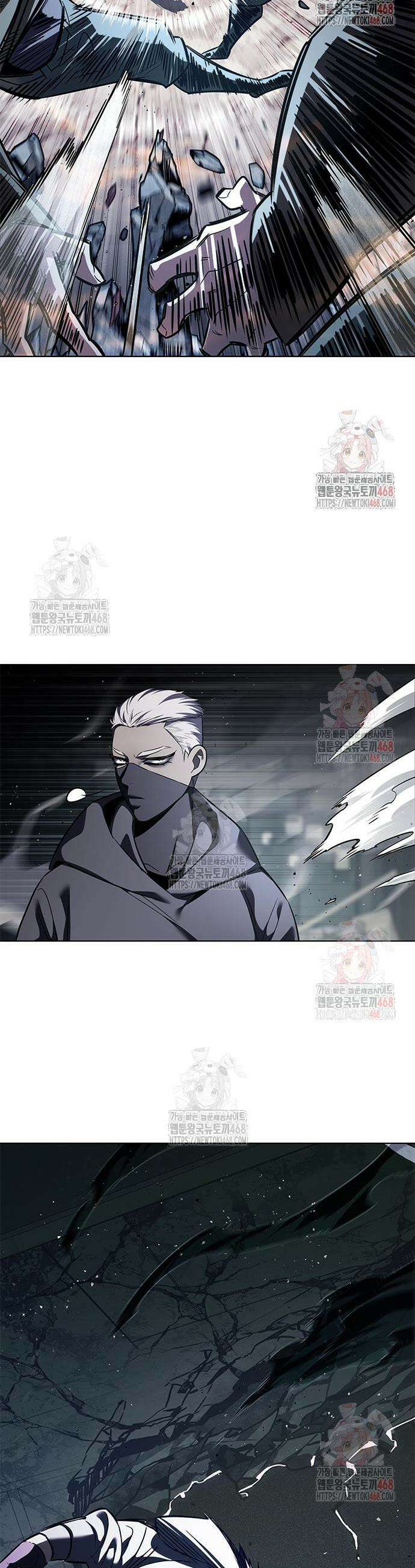 일렉시드 348화 13