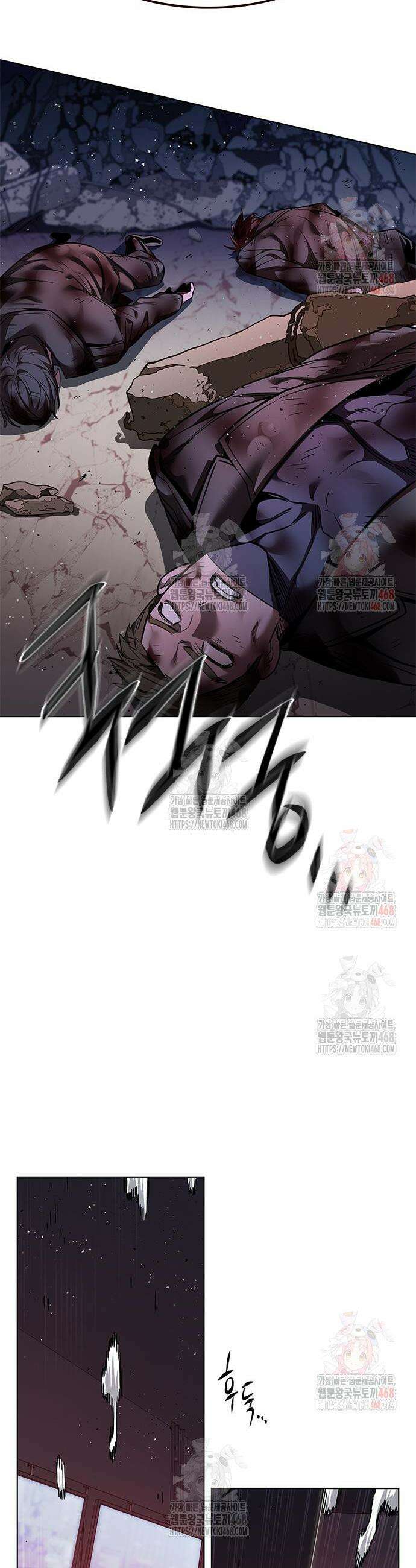 일렉시드 348화 15