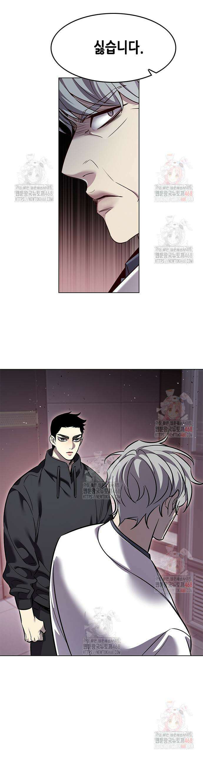 일렉시드 348화 18