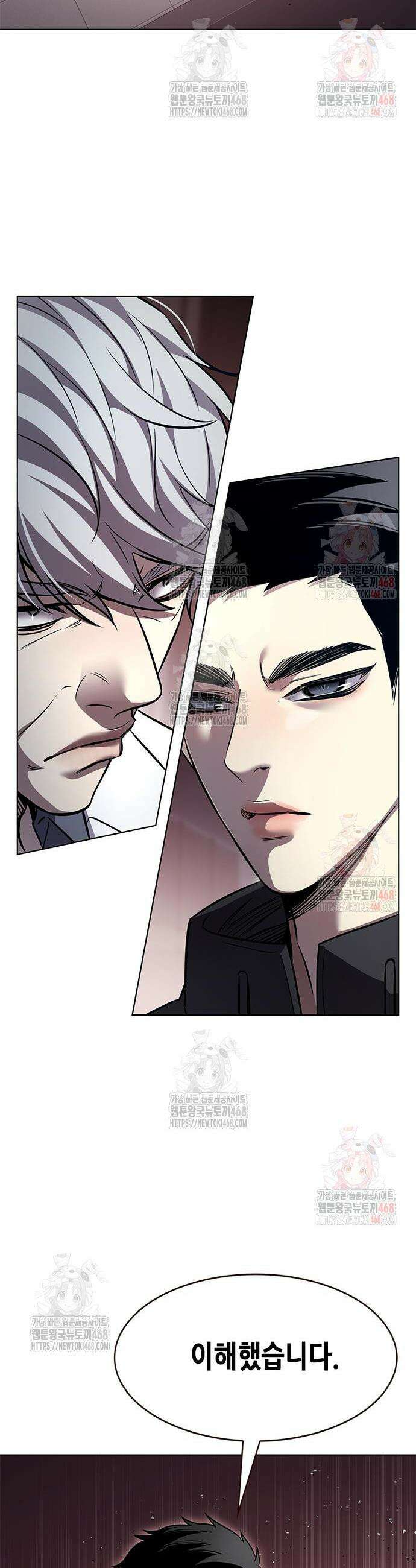 일렉시드 348화 22